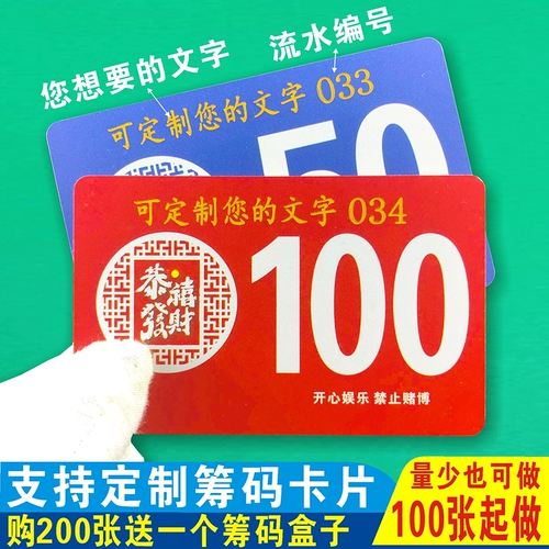 Матовые пластиковые двусторонние водонепроницаемые износостойкие развлекательные карточки, подходит для игры в карты и шахматы, увеличенная толщина