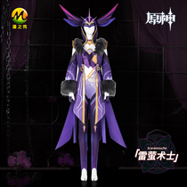 Man show Original God cos Thunder Firefly Warlock cos original god game same monster costume cosplay women