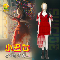 Comic Show X Contingent Suicide Squad 2cos Suit Little Ugly Woman Red Pendant With Skirt Cosplay Costume Woman