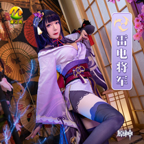 Comic show original god Thunder general cos suit Thunder God bar game cosplay full set of customizable high set