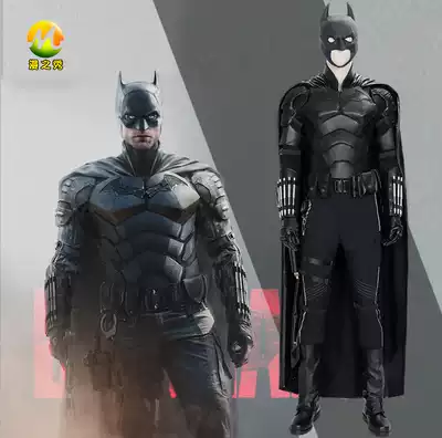 Man Show remake Batman 2021 cosplay-Wayne cosplay men's clothing full set of battle clothes