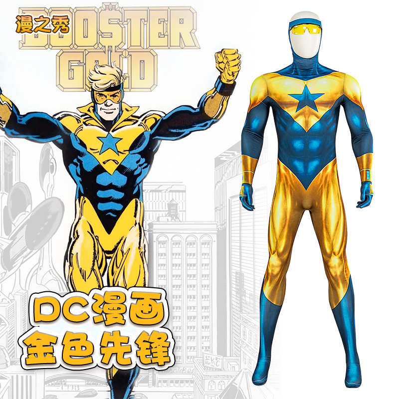 Manzhixiu Dc Comics Golden Avenger Cosplay Full Set of Tight-Fitting Bodysuit with Headgear Michael Jon Carter