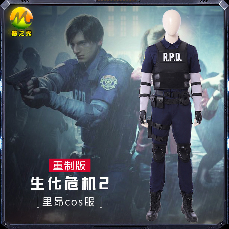 Comic Show Biochemical Crisis 2 Reset Edition Lyon cos Cosplay Cosplay Clothes Suit