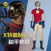 Comic Show DC movie cos suit x contingent peace messenger conjoined tights set headgear shoes full set