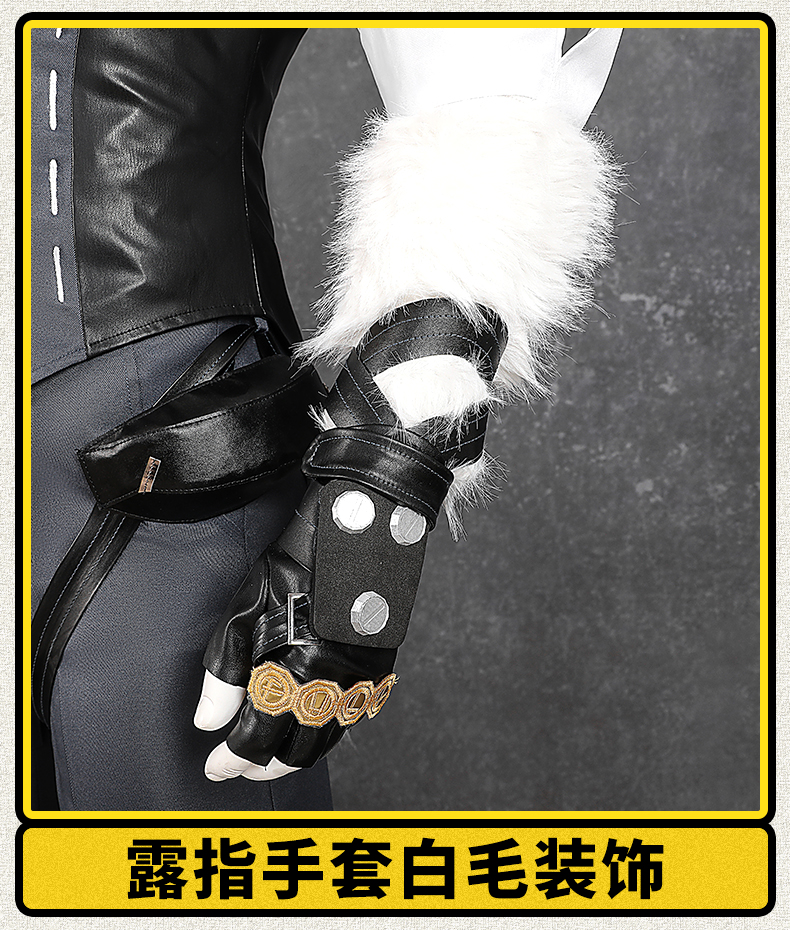 Lycaon Cosplay Kostüm Zenless Zone Zero Victoria Hausmeister Halloween Cosplay Fur Head Cover Tail 174