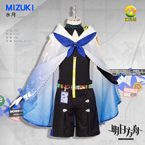 Comic Show Tomorrows Ark Cos Cos Game Role Water Moon Full c Suit Cute Wind Cosplay Costume Women