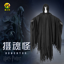 Man Show Harry Potter movie Dementor cos Cape Eater Dementor with custom set