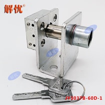 Super B- Class rolling door anti-theft lock roll gate lock anti-prying 6CM atomic key ground lock side lock rolling door lock