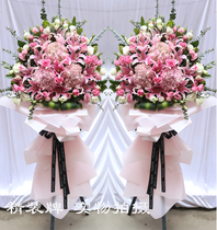 Opening Flower Basket High-end Korean-style Paper Tripod Chengdu Flower Shop City Express Celebration Concert Business