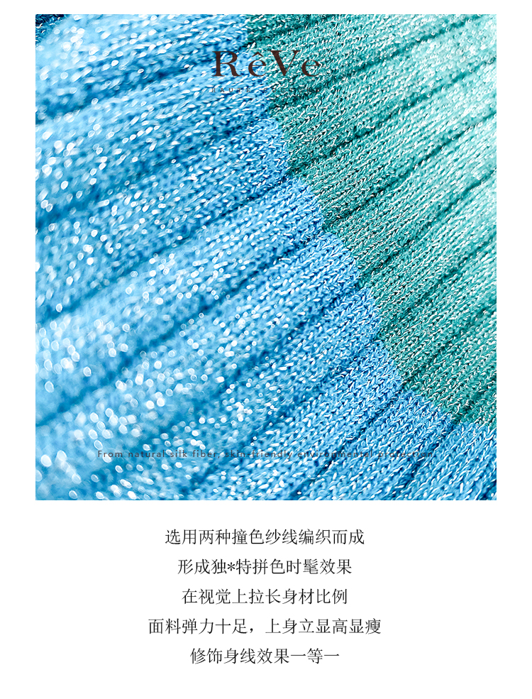 蓝针织_13.jpg