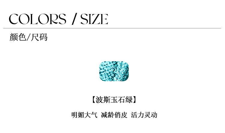 蓝针织_07.jpg