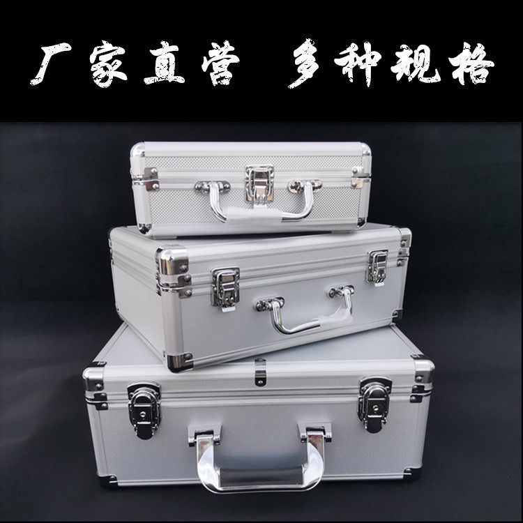 Xin Pint Handheld Aluminum Alloy Toolbox Vehicular Home Containing Box Documents Case File Case Tattoo Sound Card Equipment Box-Taobao
