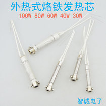 Nessley soldering iron 30W 40W 60W external heat soldering iron heating core 80W 100W soldering iron core