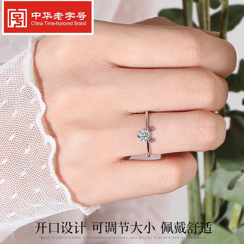 A deer has you Pt999 platinum necklace female simple white gold ring temperament net red diamond ear needle Christmas gift