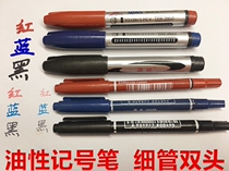 Enriched oil marker quick dry signature pen thick head pen double head thin tube water-based Pen painting brush