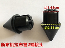 Broken cloth frame pipe plastic sleeve water pipe wearing cloth protective cover plug joint save cloth cutting accessories