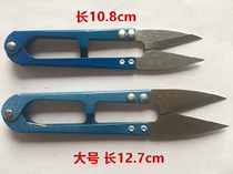 Dongdong big gauze cut imported blade Spring small gauze shears sand scissors cross stitch small scissors