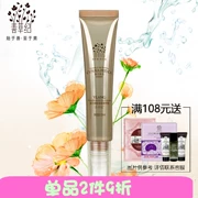 Good Grass Ji Yilan Eye Firming Essence Desalination Dark Circle Eye Bag Fine Grain Counter Chính hãng