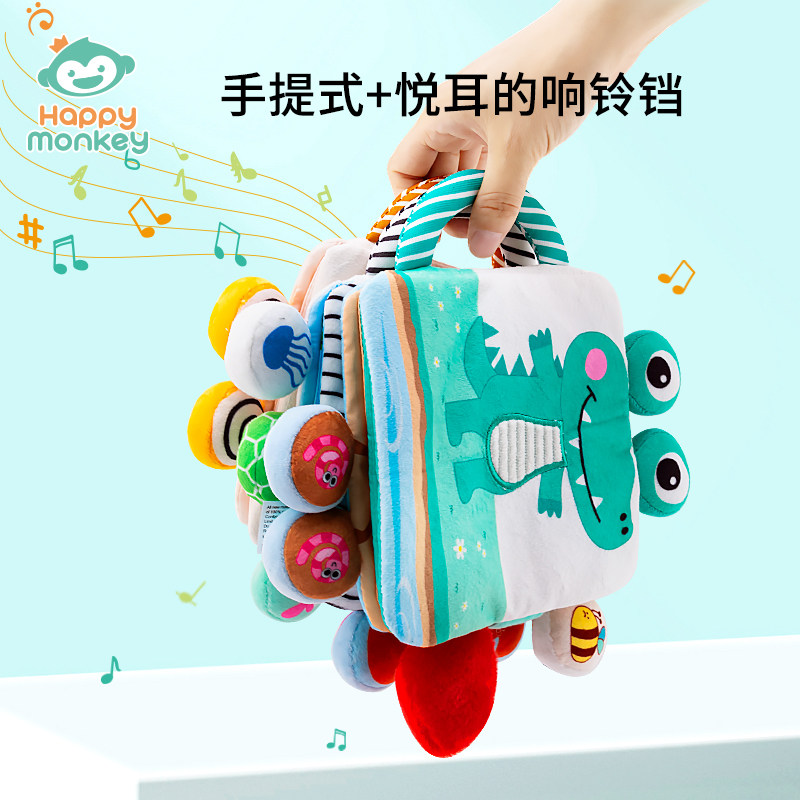 Newborn son rocking a bell boob book early to teach to tear up a baby toy 0-6-month-old baby puzzle-Taobao