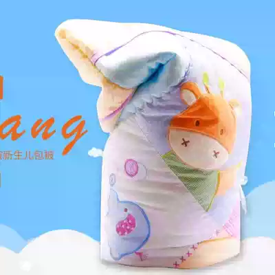 South Korean Baby Baby Baby Baby hug blanket newborn baby products spring and autumn winter thickened