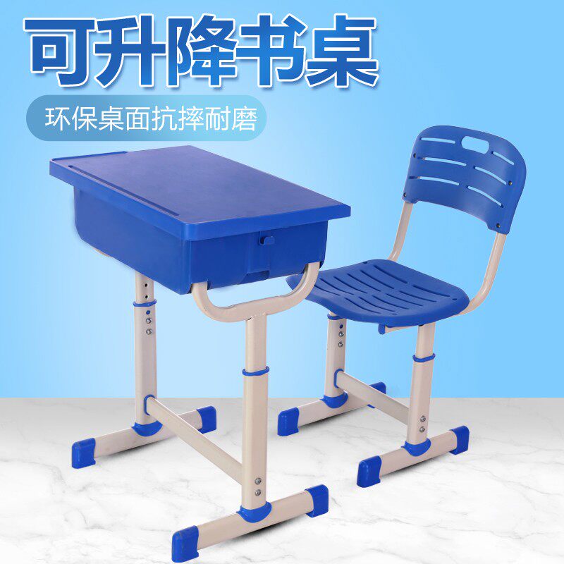 Direct sales of new desks and chairs for primary and secondary school students school desks and chairs tutoring class children's desk set can be lifted learning table