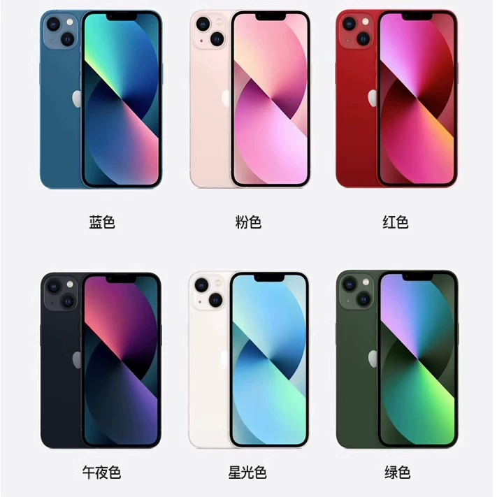 Apple, iphone 13, iPhone 13, подлинный iPhone13 Pro, мобильный телефон, 13 pro max, 5G, поддержка функций для всех стандартов связи