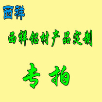 Laser cutting aluminum plate CAD According to the drawing processing shaped aluminum coil Kaiping bending 6061 custom 2mm8m aluminum alloy plate