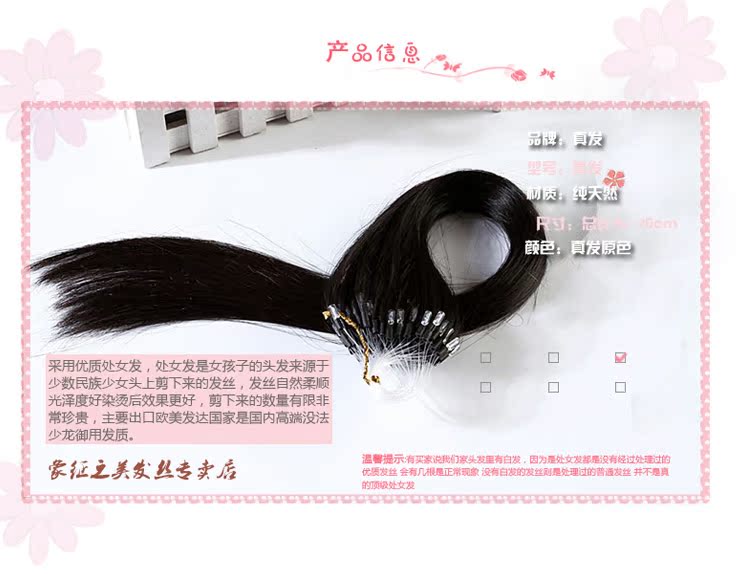 Tête mannequin - Ref 278983 Image 3