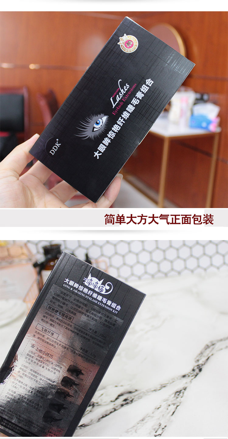 Authentic mascara mèo sợi dài uốn cong dày không thấm nước không nở DDK nhanh tay lắc với cùng một đoạn - Kem Mascara / Revitalash mascara đầu nhỏ