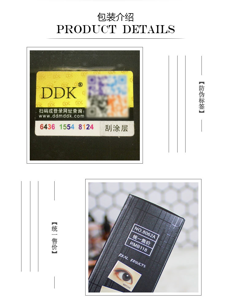 Authentic mascara mèo sợi dài uốn cong dày không thấm nước không nở DDK nhanh tay lắc với cùng một đoạn - Kem Mascara / Revitalash mascara đầu nhỏ