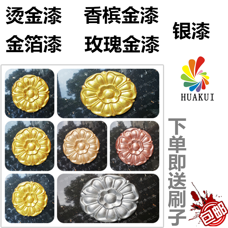 Gold foil paint 24K bronzing paint