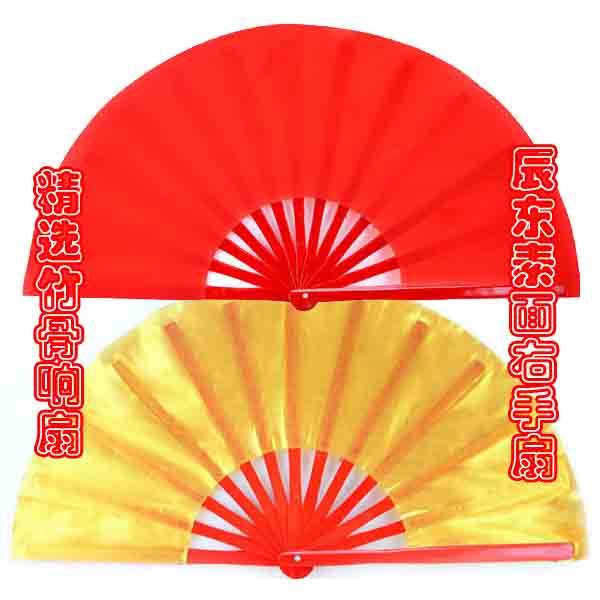 Tai Chi Fan Red Vegan Noodles Kung Fu Fan Bamboo Bone Sound Fan High-end Boutique Right Hand Fitness Fan Golden Adult Fan