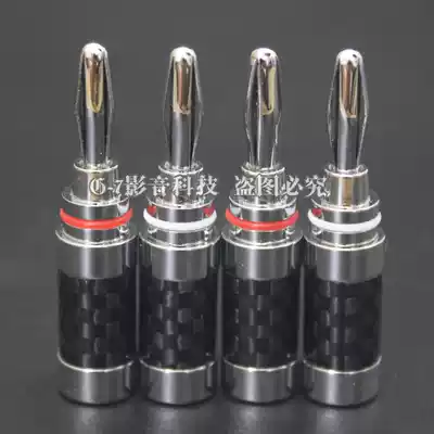 KING SNAKE KING SNAKE KING original HI-END grade carbon fiber pedicle copper plated banana head Horn wire plug