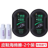 2 потирание обуви+2 дополнительного масла