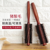 Comb curly hair comb Pork Hair Roll Comb Beauty Hair inside Hair Styling Hair Styling Hair Salon Professional cylinder Roll comb Men and women