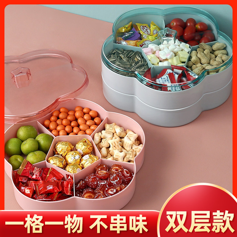 Creative compartment with lid dried fruit storage box candy plate home modern living room coffee table snack melon seed fruit plate