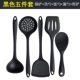 Thìa silicone Xẻng silicone không dính đặc biệt không gây thương tích nồi xào xào muỗng khuấy dụng cụ nhà bếp nhiệt độ cao - Phòng bếp