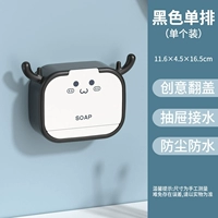 Черный устрятый [ящик для оленей оленя]]