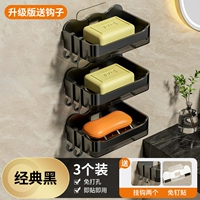 Черная сушилка, 3 шт