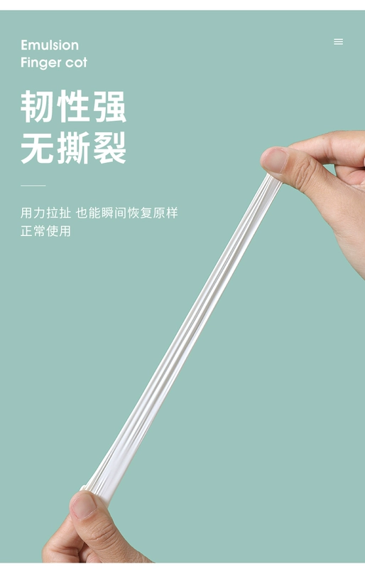 Hình xăm dùng một lần bao ngón tay cao su bảo vệ làm đẹp đặc biệt nặn mụn bao ngón tay cao su chống trơn trượt chống mài mòn bảo vệ