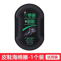 1 потирание обуви [пробная цена]