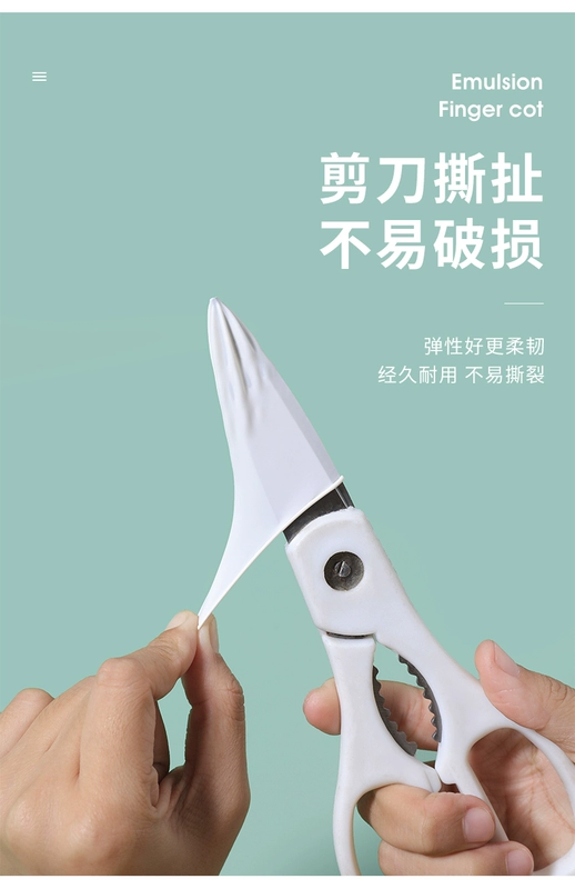 Hình xăm dùng một lần bao ngón tay cao su bảo vệ làm đẹp đặc biệt nặn mụn bao ngón tay cao su chống trơn trượt chống mài mòn bảo vệ