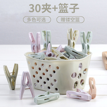 50 plastic clips Clothes clothespin Home dry clothes Windproof Single Small Fixed Hanger Socks Nipped Cream Sunburn