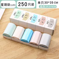 Сумка неделя большая