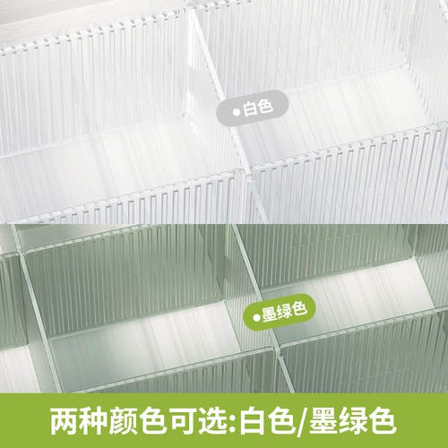 Сепараторы хранения ящиков пластиковые подразделения. Раздел бесплатный комбинированный подразделение артефактов.