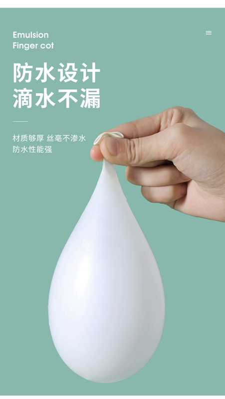 Hình xăm dùng một lần bao ngón tay cao su bảo vệ làm đẹp đặc biệt nặn mụn bao ngón tay cao su chống trơn trượt chống mài mòn bảo vệ