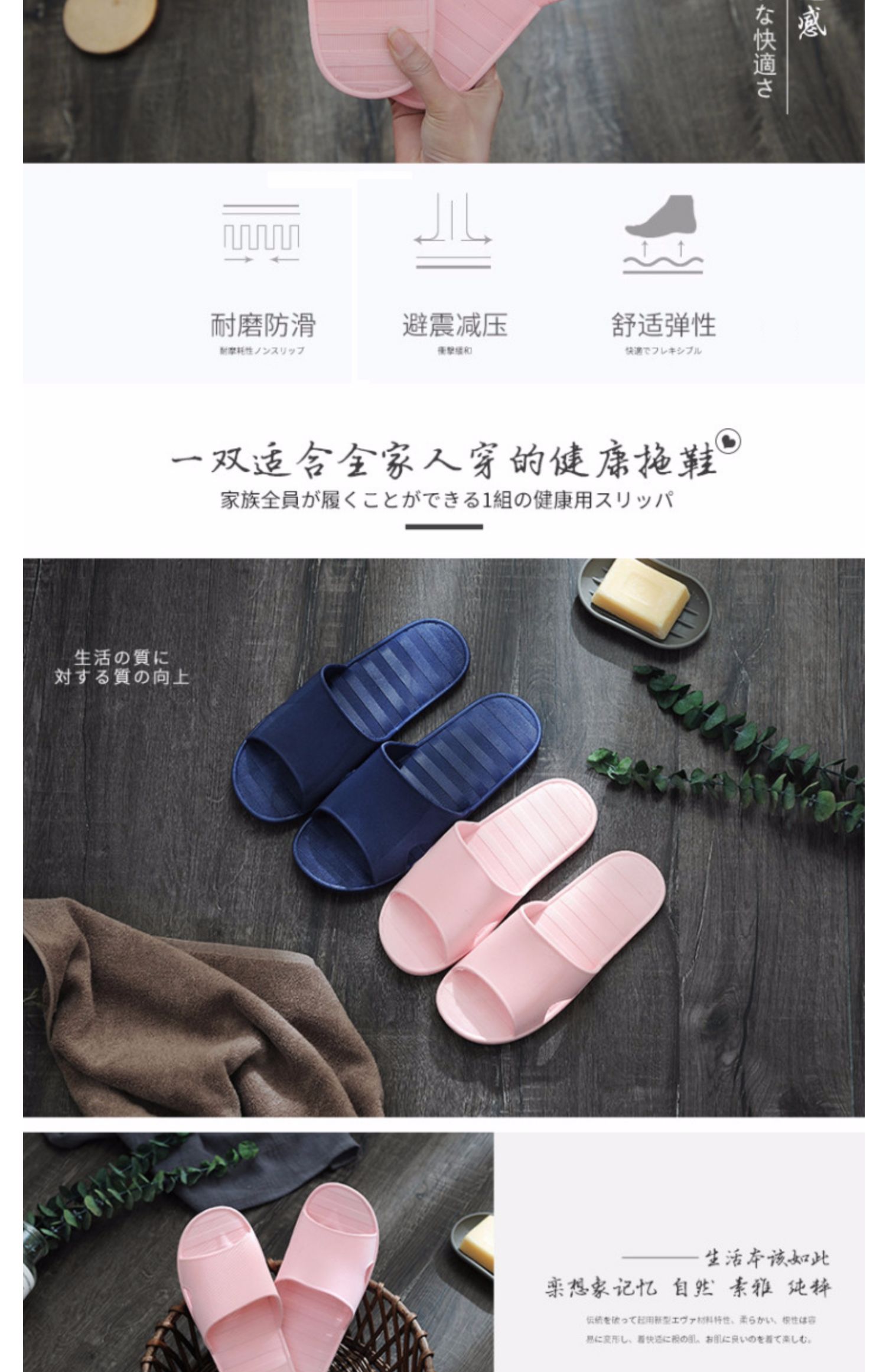 Trang chủ mùa hè nhà nam và nữ phòng tắm trong nhà trượt giày dép những người yêu thích nhà sàn dép dễ thương và dép - Trang chủ dep mang trong nha