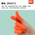 Hình xăm dùng một lần bao ngón tay cao su bảo vệ làm đẹp đặc biệt nặn mụn bao ngón tay cao su chống trơn trượt chống mài mòn bảo vệ 