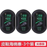 3 туфли протирайте [экономические и практичные]