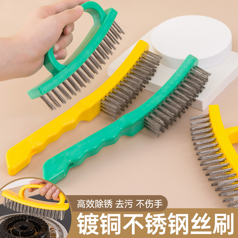 Thickened Encrypted Steel Wire Brush Stainless Steel Wire Brush Kitchen Rust Removal Range Hood Gas Stove Grill Oil Cleaning Brush